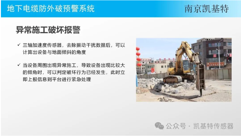 建筑工地地釘，關鍵的建筑基礎設施